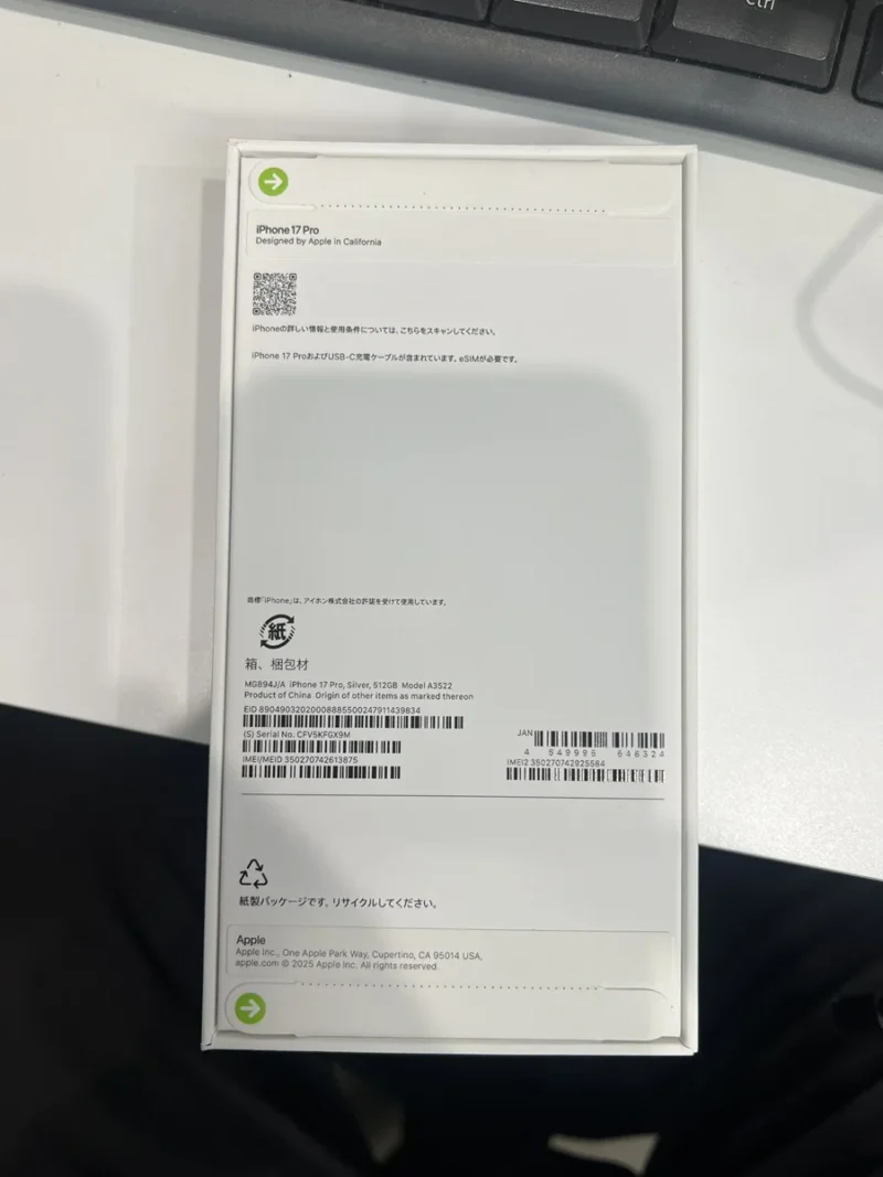iPhone 17 Pro