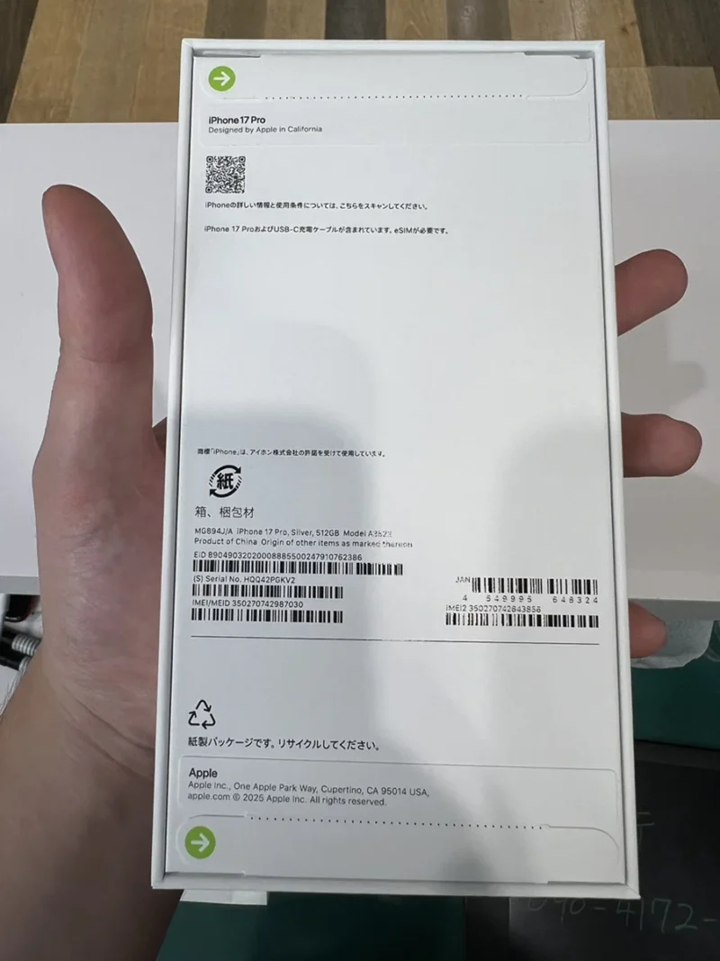 iPhone 17 Pro