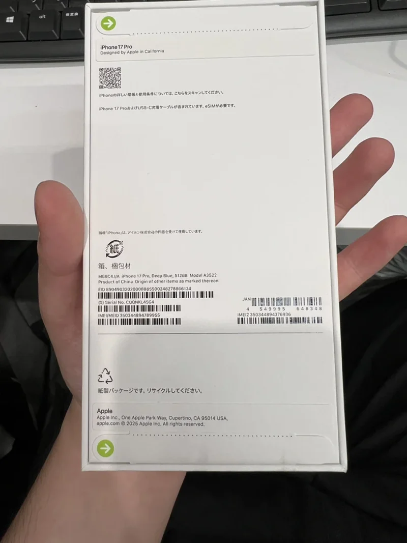 iPhone 17 Pro