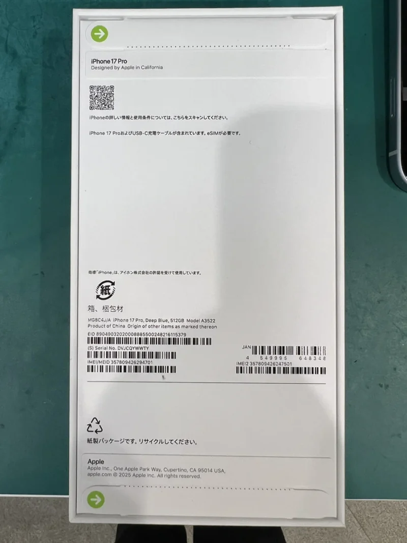 iPhone 17 Pro