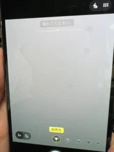 【ぺリエ千葉店】iPhone 14 Pro 128GB を52,000円で買取しました！