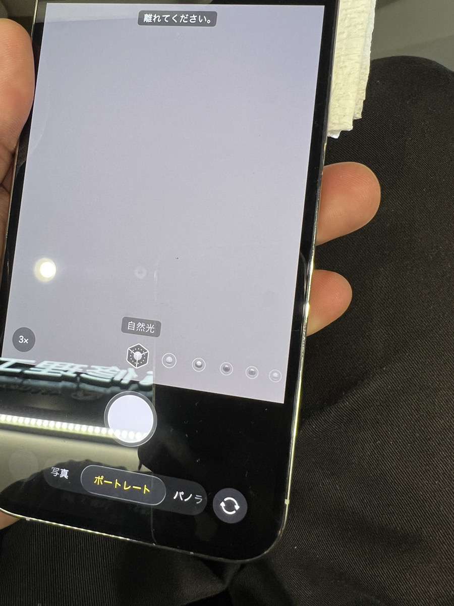 【ぺリエ千葉店】iPhone 13 Pro Max 256GB を59,000円で買取しました！