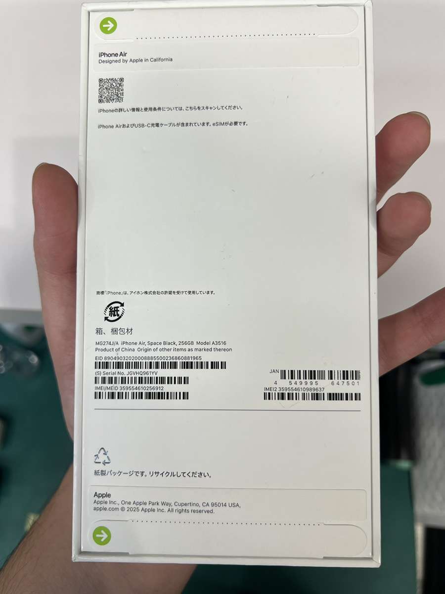 iPhone Air