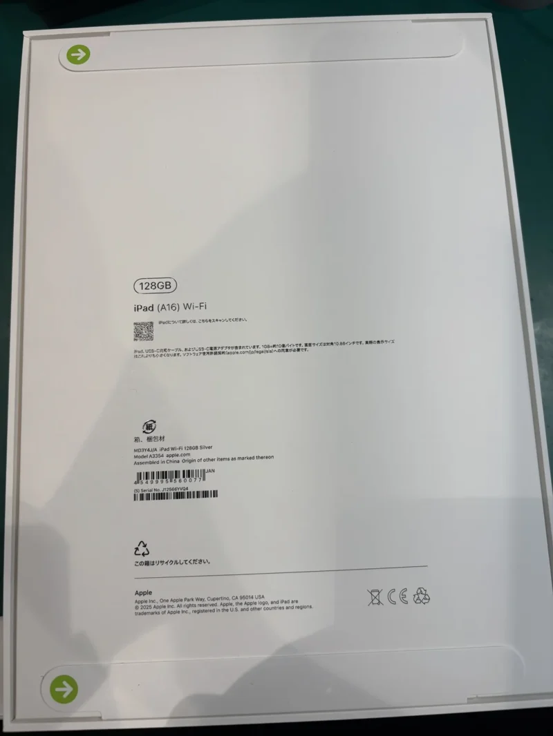 【戸塚モディ店】iPad (A16) Wi-Fi 128GB を62,500円で買取しました！
