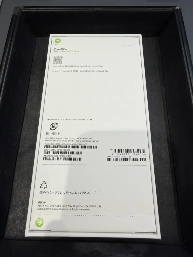 【高崎OPA店】iPhone 17 Pro 256GB を180,000円で買取しました！