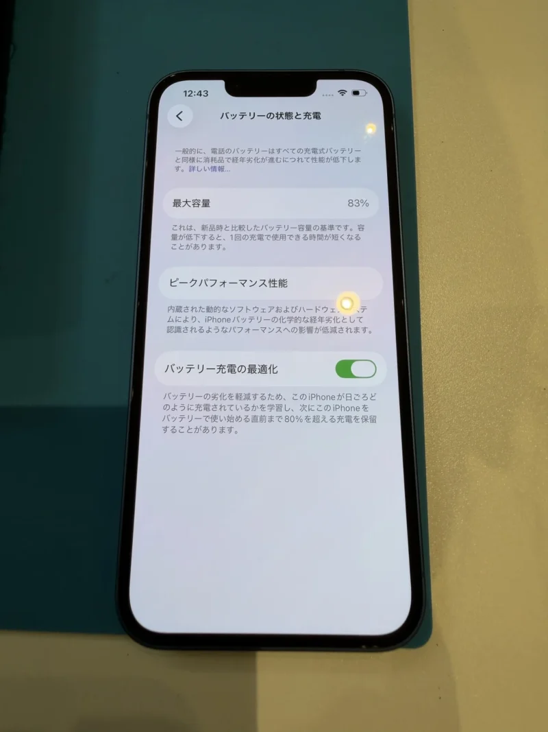 【高崎OPA店】iPhone 13 128GB を35,000円で買取しました！