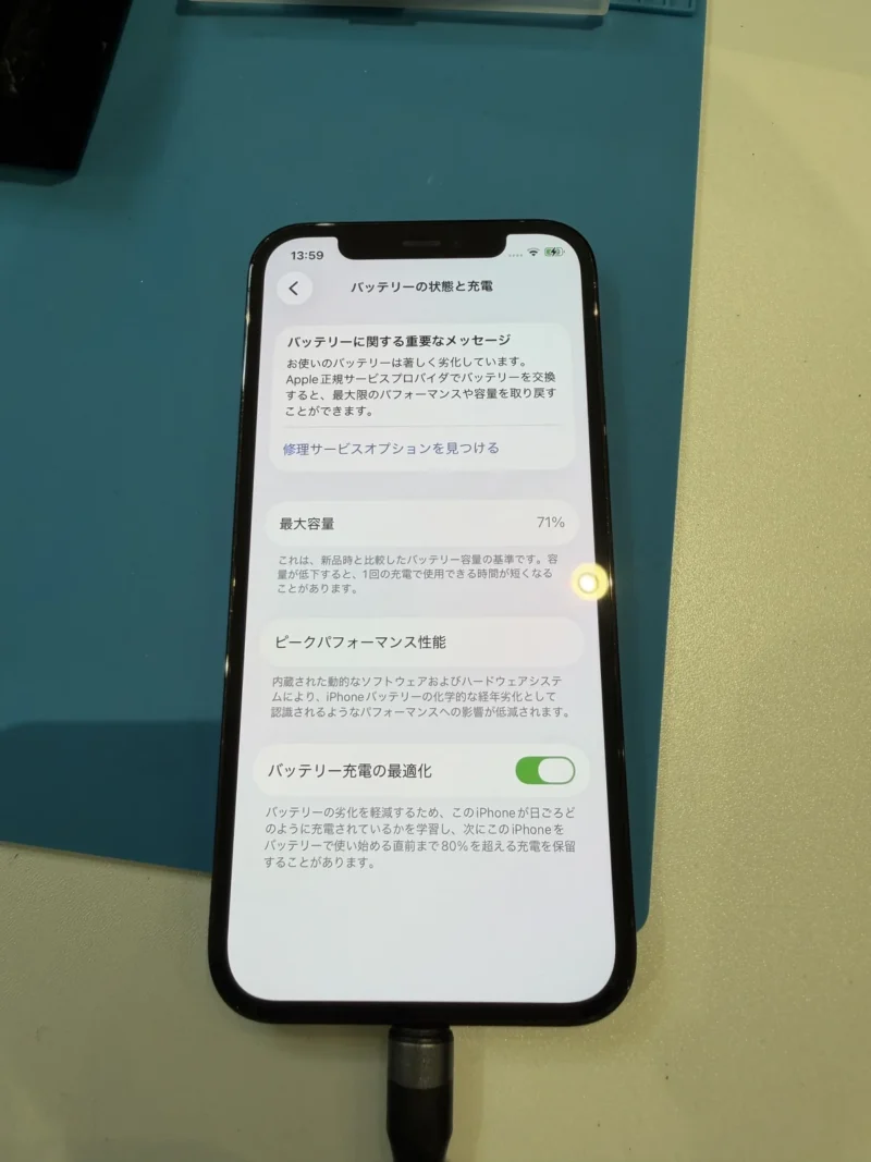 iPhone 12 Pro