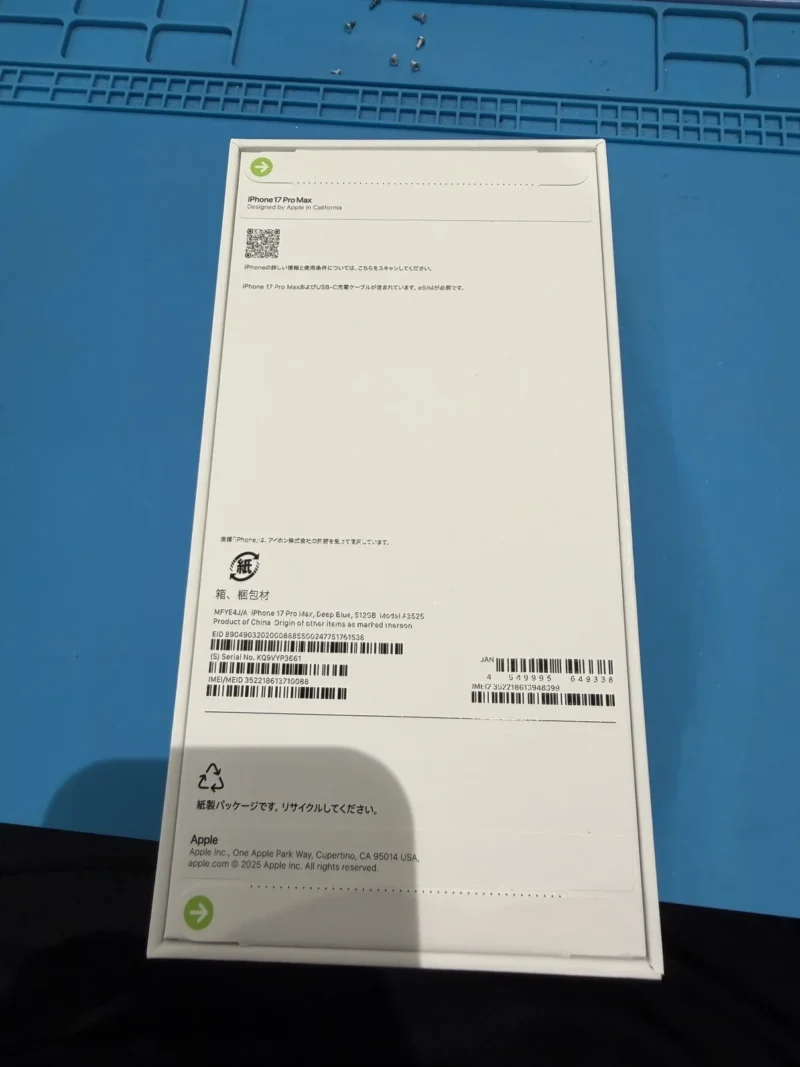 【高崎OPA店】iPhone 17 Pro Max 512GB を226,500円で買取しました！