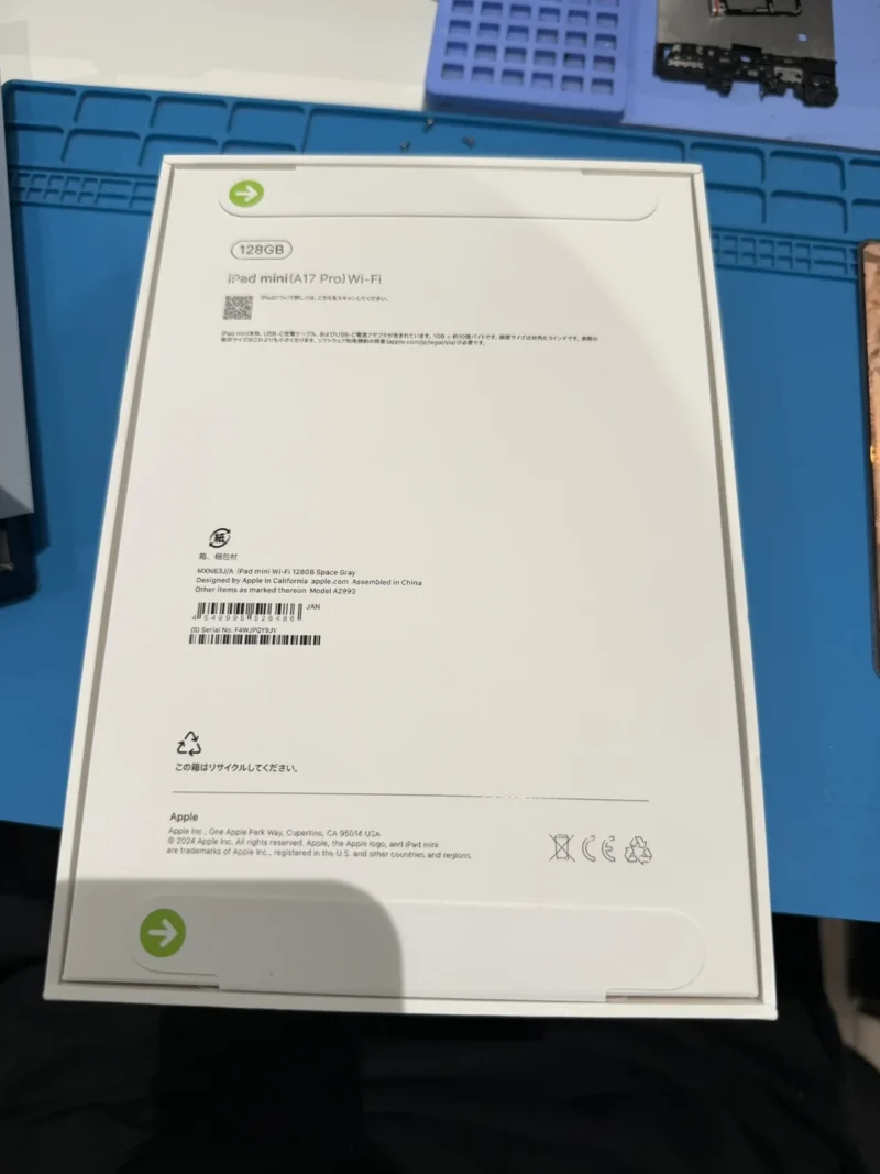 【高崎OPA店】iPad mini (A17 Pro) Wi-Fi 128GB を70,000円で買取しました！