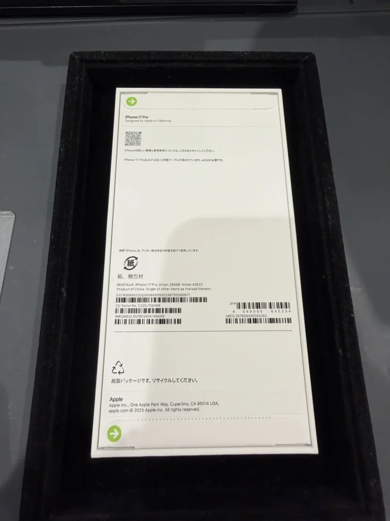 【高崎OPA店】iPhone 17 Pro 256GB を180,500円で買取しました！