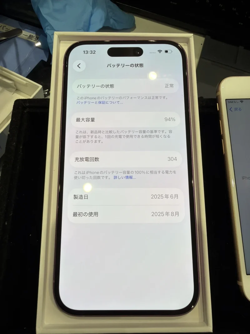 iPhone 16
