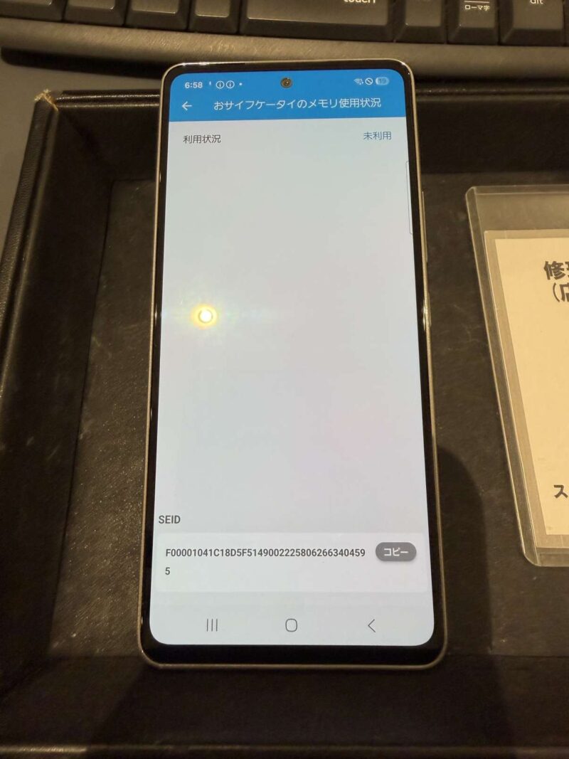 【高崎OPA店】Galaxy A53 5G 128GB を12,000円で買取しました！