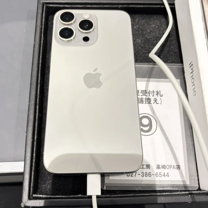 iPhone 15 Pro Max