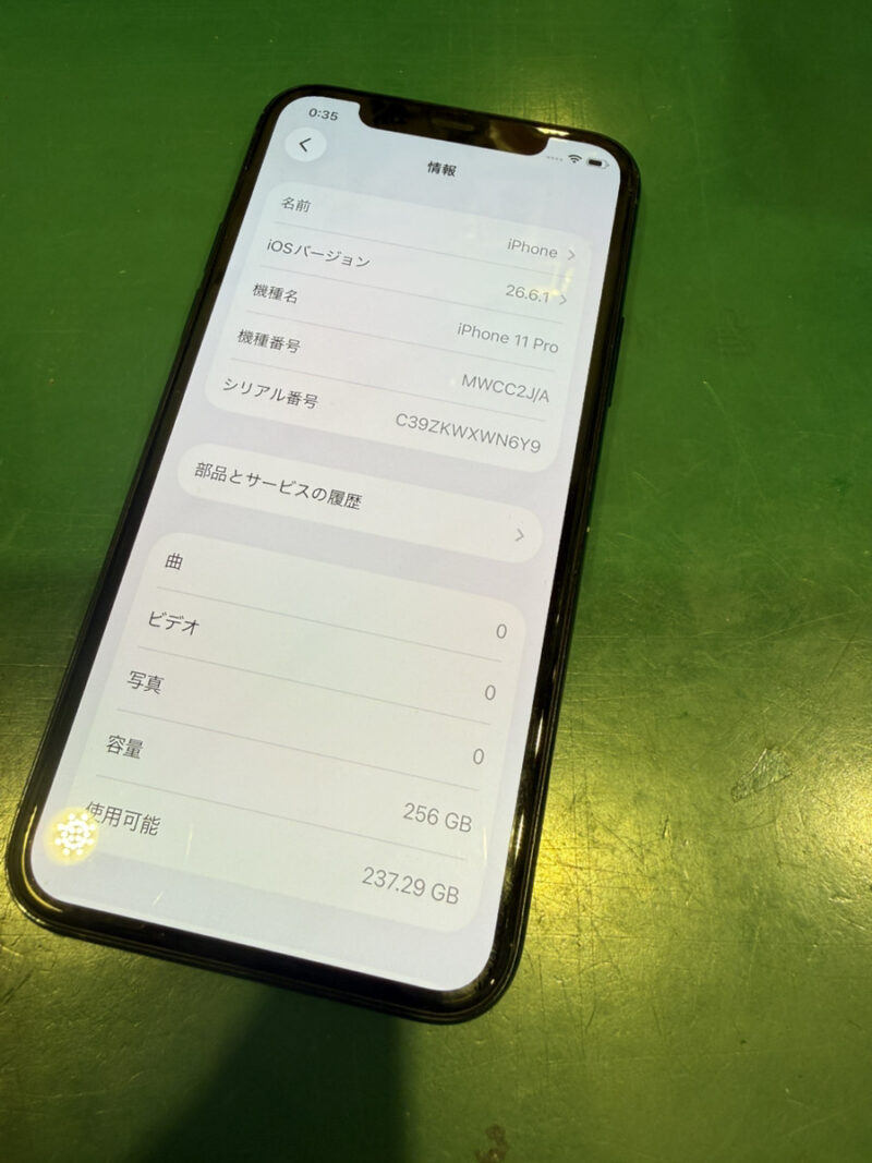 iPhone11Pro