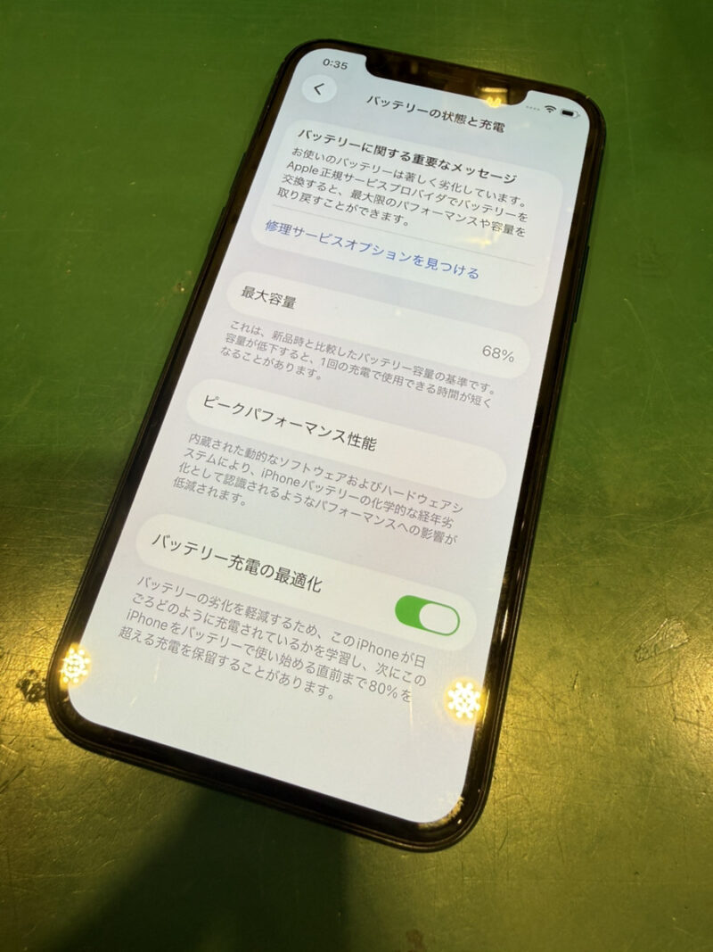 iPhone11Pro