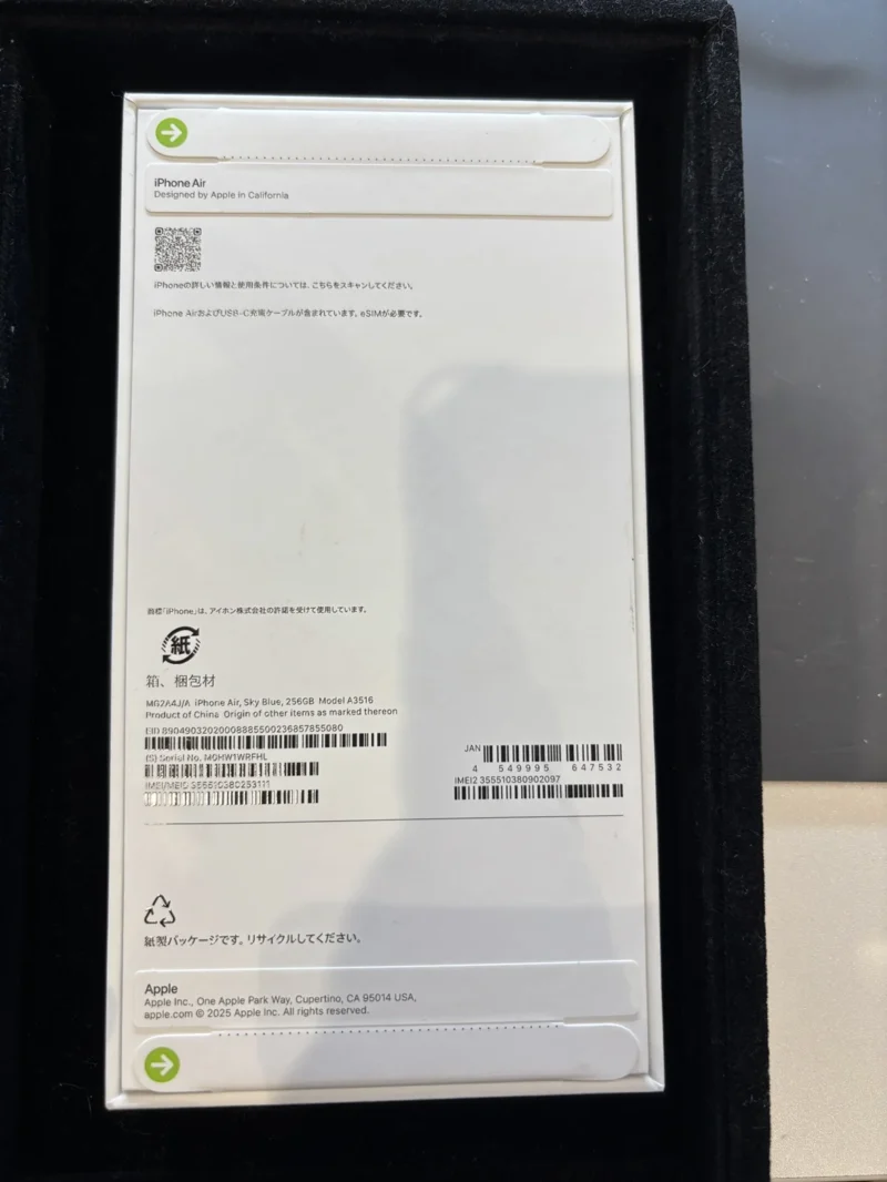 【高崎OPA店】iPhone Air 256GB を127,000円で買取しました！