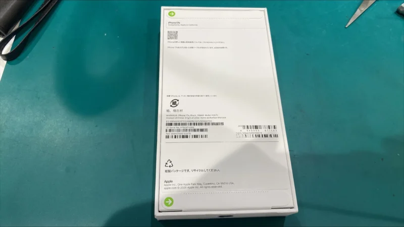 iPhone 17e