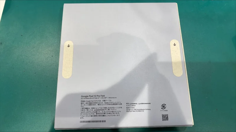 【戸塚モディ店】Pixel 10 Pro Fold 256GB を153,000円で買取しました！