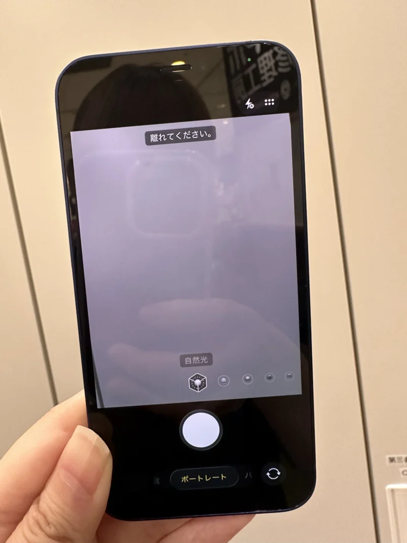 【戸塚モディ店】iPhone 12 mini 64GB を17,000円で買取しました！
