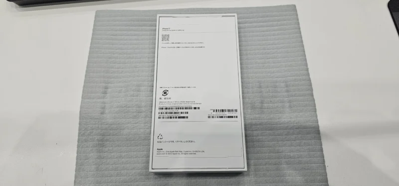【イオンモール福岡店】iPhone 17 256GB を123,000円で買取しました！