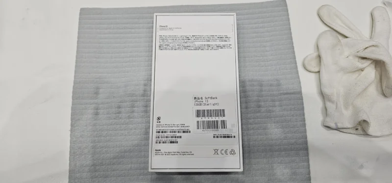 【イオンモール福岡店】iPhone 13 128GB を22,000円で買取しました！