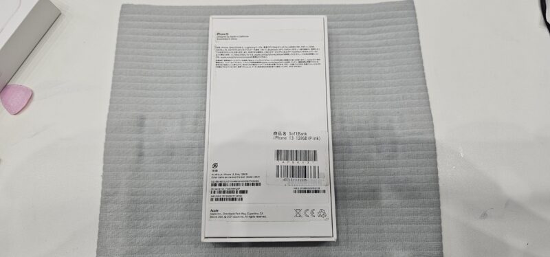 【イオンモール福岡店】iPhone 13 128GB を31,000円で買取しました！