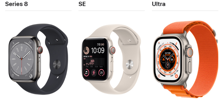 Apple Watch（アップルウォッチ）最新版とは？