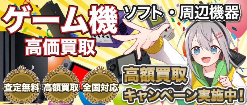 10.ホビーコレクト