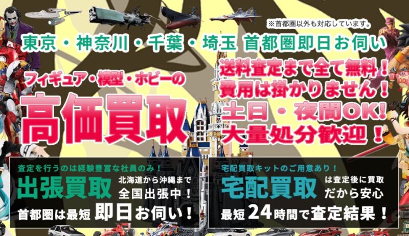 11.トイフォレスト