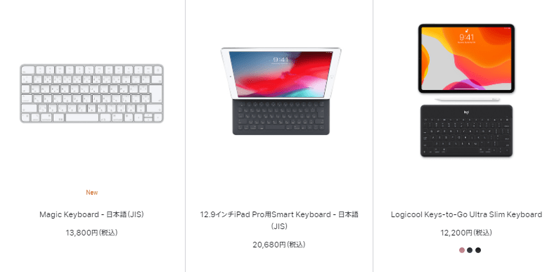 第一世代】iPad Pro のスペック | iPad Pro 12.9インチ第五世代との