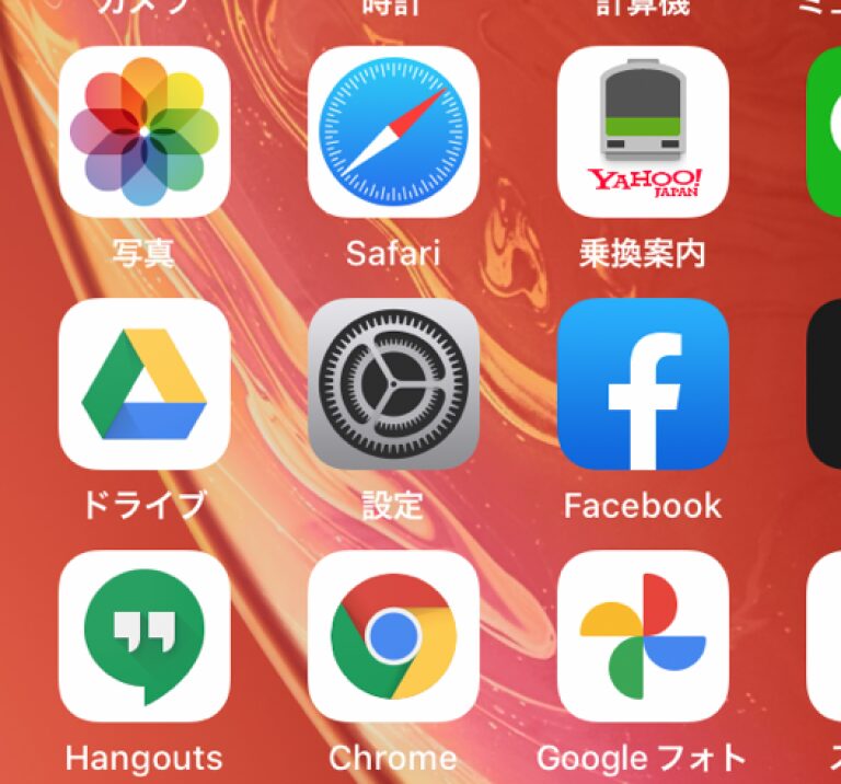 1.設定画面を開く 2