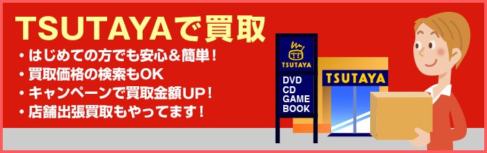 TSUTAYA(バイオレットexの当たりカードの買取価格ランキン)