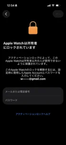 【テラスモール湘南店】Apple Watch Ultra2(49mmケース / GPS + Cellularモデル） 64GB を49,000円で買取しました！