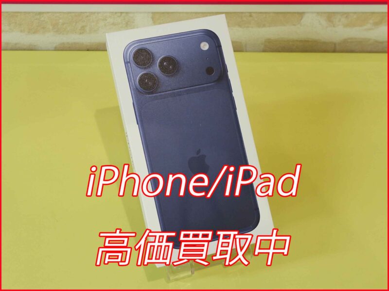 iPhone 17Pro