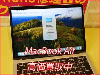 【名古屋駅3分】MacBook Airを即日現金買取！古いモデル・ジャンク品も大歓迎