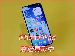 【名古屋駅近く】iPhone 14を46,000円で買取しました。