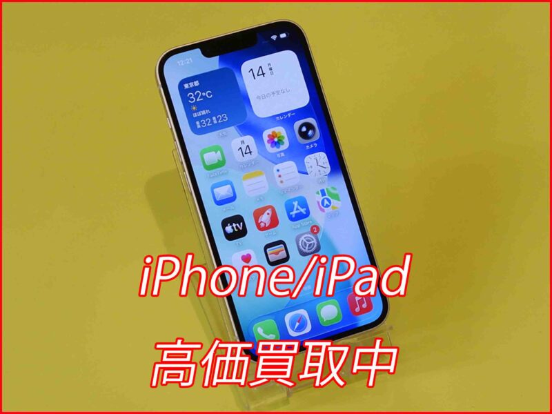 iPhone 14