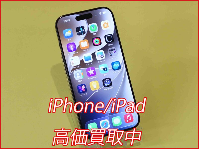 iPhone 16Pro