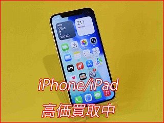 iPhone 12 本体のみでも高価買取！名駅すぐiPhone修理のクイック名古屋