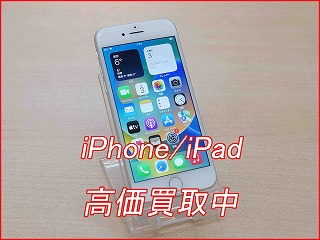 【iPhone 8 買取】古いiPhoneもその場で現金買取！無料査定受付中｜クイック名古屋