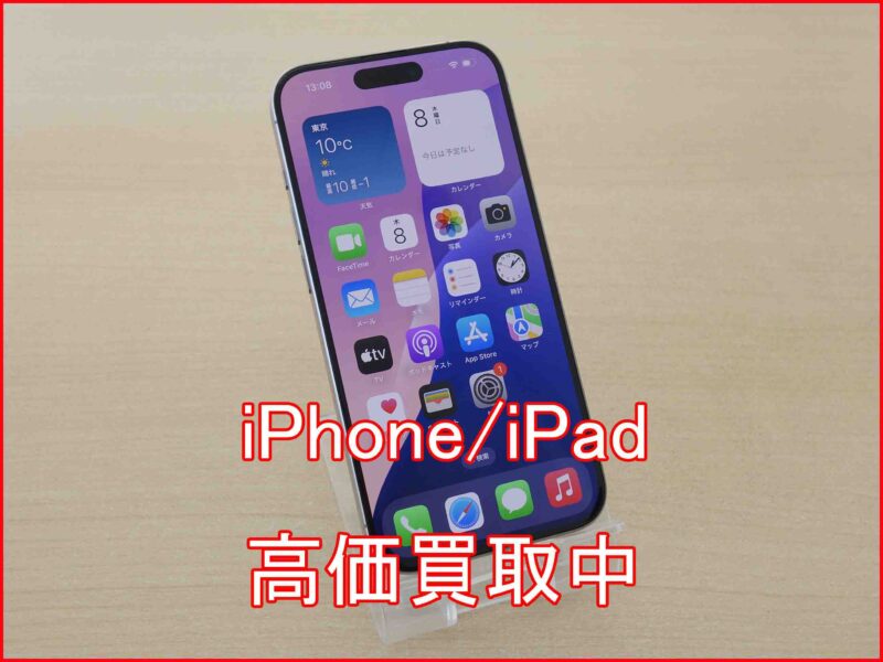 iPhone 15Pro