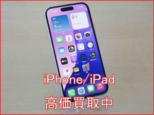 iPhone 16 買取新品・中古・残債ありも高価買取！クイック名古屋
