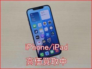 【高価買取中】iPhone 12ProMaxを42,000円で買取しました。