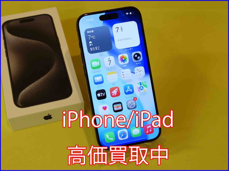 iPhone 15Pro