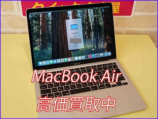 【買取実績】MacBook Air 2020年モデルを買取いたしました！【クイック岐阜】