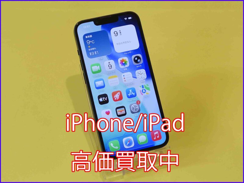 iPhone 14