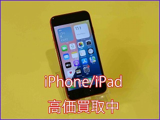 【岐阜駅に近い買取店】iPhone SE3の査定時間は約15分です。