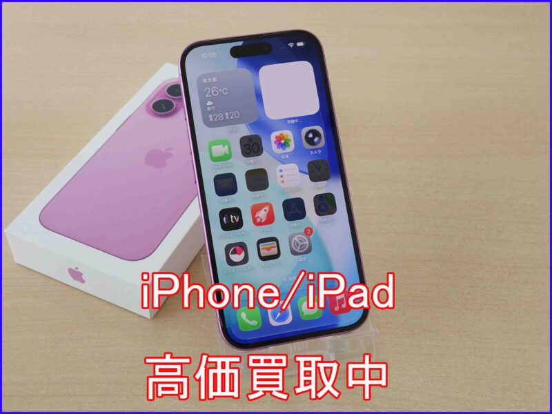 iPhone 16