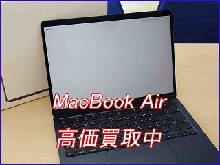 【MacBook高価買取】MacBook Air M3を買い取りさせていただきました。