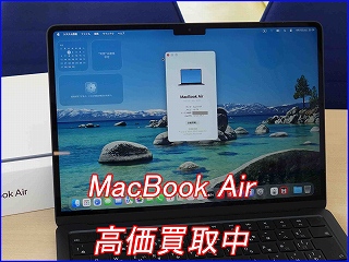 【MacBook Air M4 】即日現金買取｜高額査定のクイック岐阜